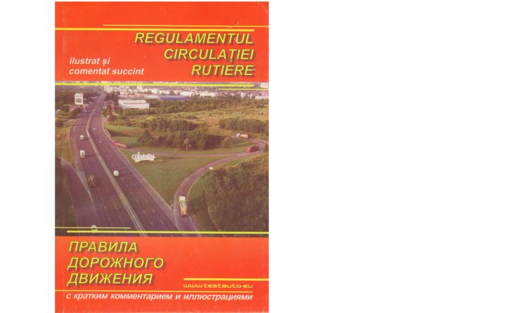 Reguli de Circulație Rutieră